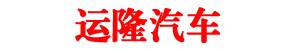 湖北宏宇專(zhuān)用汽車(chē)有限公司